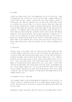 [레져스포츠]스킨스쿠버-4