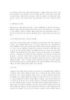 [레져스포츠]스킨스쿠버-6