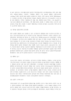 [레져스포츠]스킨스쿠버-7