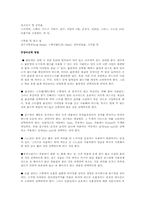 [레져스포츠]스킨스쿠버-13