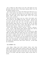 [한국문화]민요-6