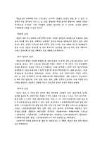 [한국문화]민요-7