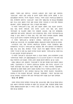 [한국문화]민요-15