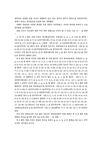 [한국문화]민요-19