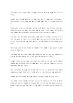 [경영원론]기업을 위한 변명-3