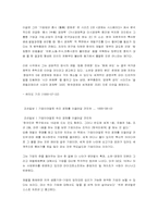 [경영원론]기업을 위한 변명-7