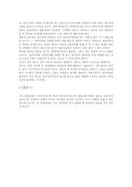 [문화] 세계각국의 결혼문화-5