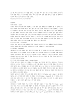 [인도문화] 인도의 문화-10
