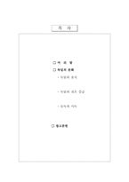 독일문화 레포트-2