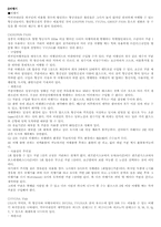 세계의교통문화-5
