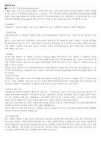 세계의교통문화-7