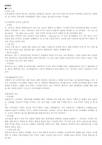 세계의교통문화-9
