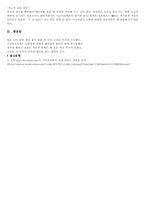 세계의교통문화-10