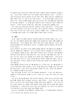 [문화의이해] 인도문화-8