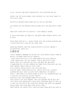 [세계문화] 세계각국의 선물문화-5
