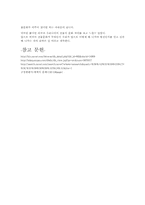 [세계문화] 세계각국의 선물문화-6