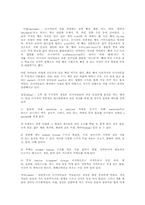 러시아음식문화-3