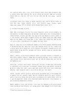 러시아음식문화-4