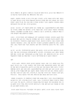러시아음식문화-5