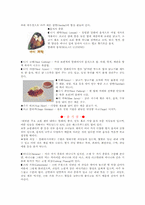 말레이시아의 문화-4