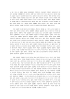 성문화에 대해서-4
