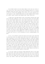 성문화에 대해서-5