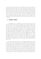 성문화에 대해서-6