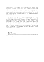 성문화에 대해서-7