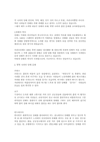 세계각국의 흡연문화-2