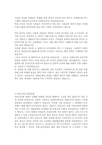 세계각국의 흡연문화-4