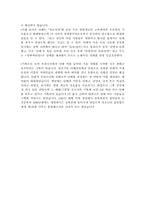 세계각국의 흡연문화-5