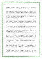 세계의 음주문화-3