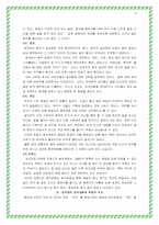 세계의 음주문화-4