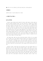 세계의 축제문화-2