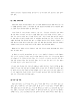 세계의 축제문화-3