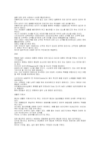 [문화] 아프리카 문화-4