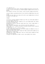 [문화] 아프리카 문화-9