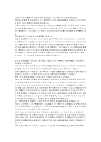 [세계문화] 터키문화에 대해서-7