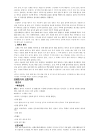 각국의결혼문화-8