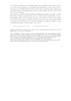 각국의결혼문화-11