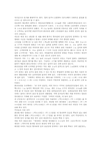 세계각국의 장례문화-9