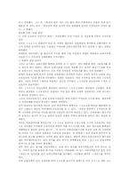 세계각국의 장례문화-10
