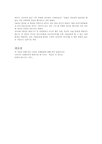 세계각국의 장례문화-13