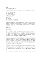 호주의 문화에대해서-1