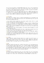 호주의 문화에대해서-3