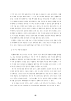 [과학] 끈이론과 우주생성 비밀-3