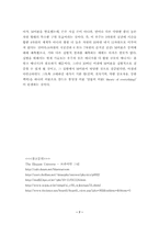 [과학] 끈이론과 우주생성 비밀-7