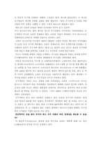 [우주공학] 우주관광화에 대해서-7