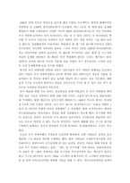 [우주공학] 우주관광화에 대해서-8