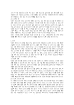 [사회문제론] 낙태와 안락사-6
